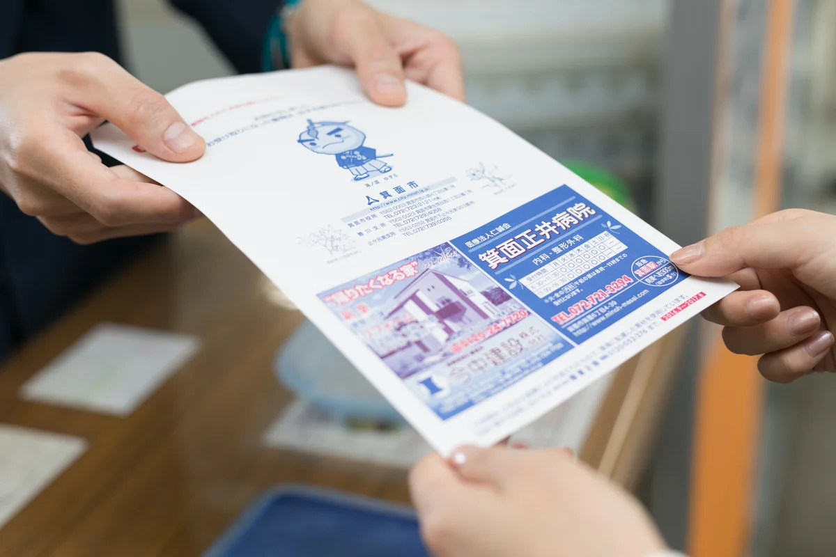 シェアNo.1の独占媒体で、効率的な営業活動